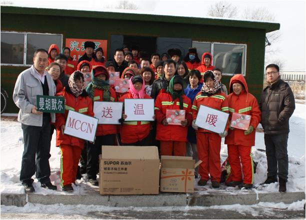 emc易倍·(中国)体育官方网站-EMC SPORTS