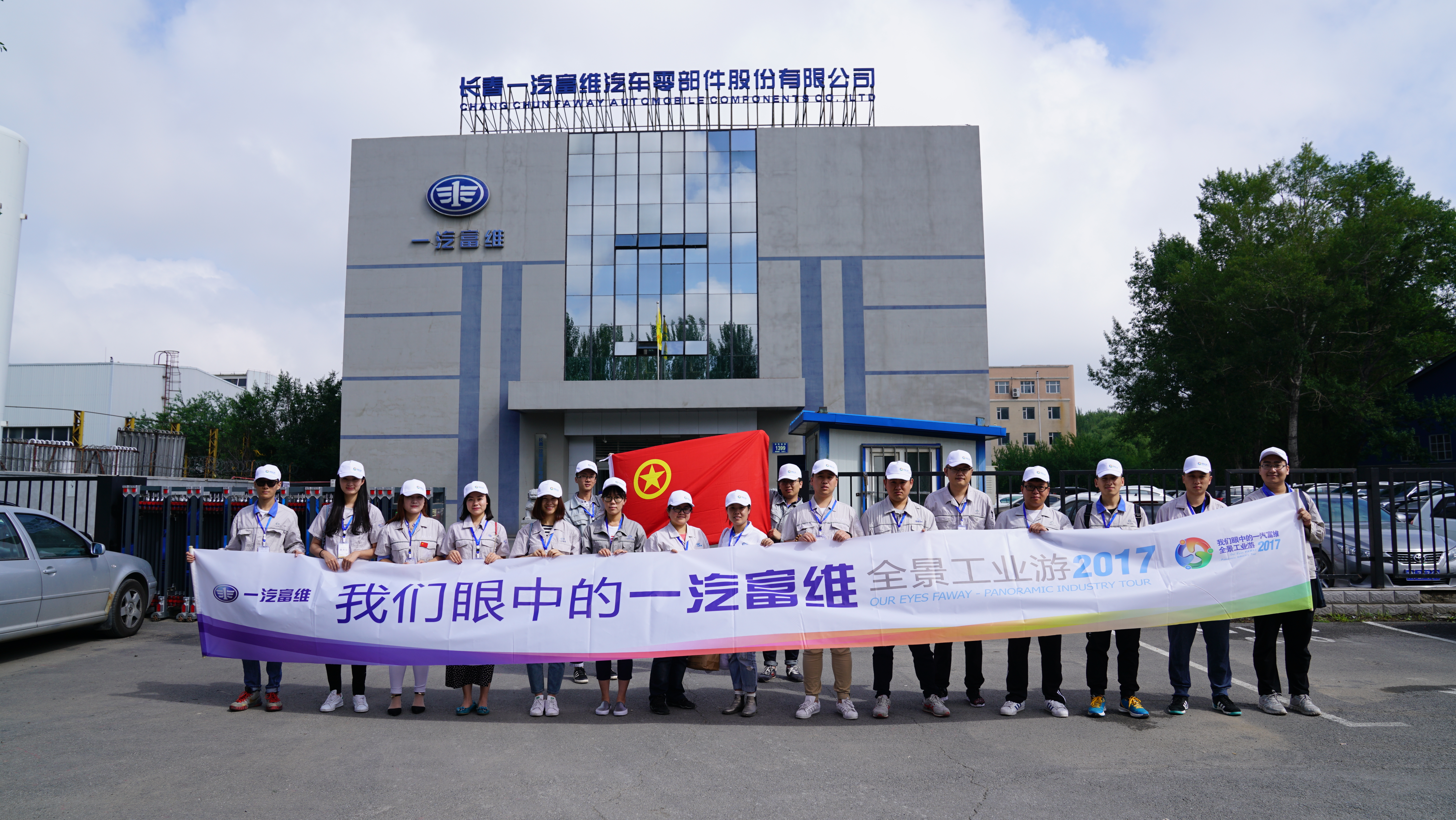 emc易倍·(中国)体育官方网站-EMC SPORTS