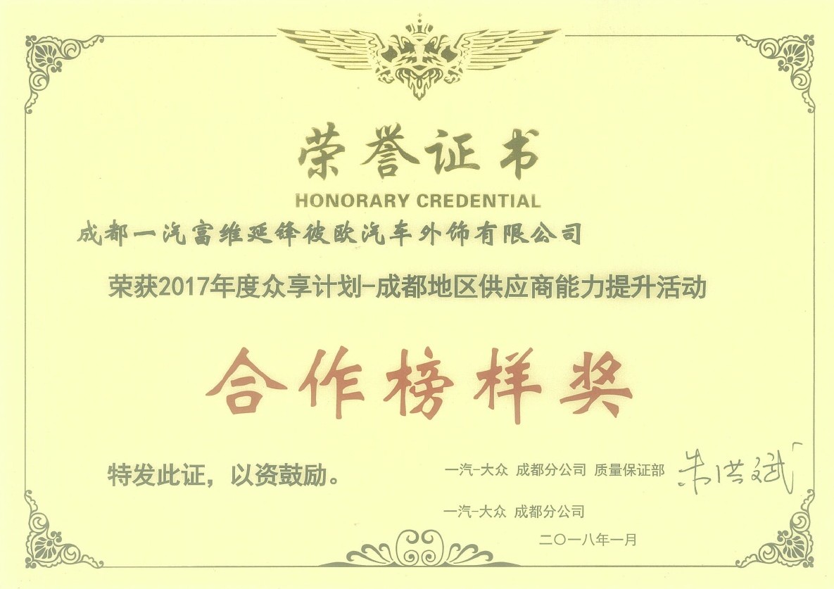 emc易倍·(中国)体育官方网站-EMC SPORTS